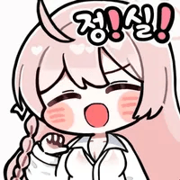 스티커 이미지