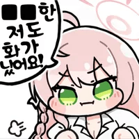 스티커 이미지