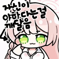 스티커 이미지