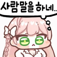 스티커 이미지