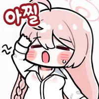 스티커 이미지