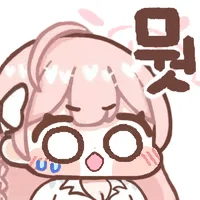 스티커 이미지