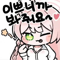 스티커 이미지