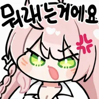 스티커 이미지