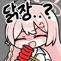 스티커 이미지