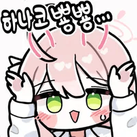 스티커 이미지