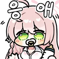 스티커 이미지