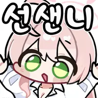 스티커 이미지