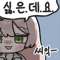 스티커 이미지