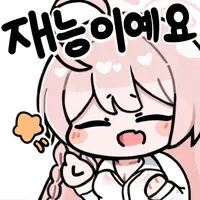스티커 이미지