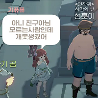 스티커 이미지