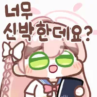 스티커 이미지