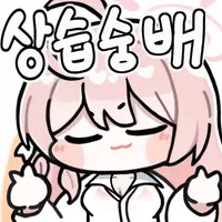 스티커 이미지