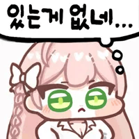 스티커 이미지