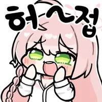 스티커 이미지