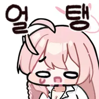 스티커 이미지
