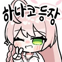 스티커 이미지