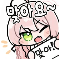 스티커 이미지