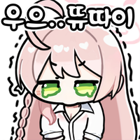 스티커 이미지