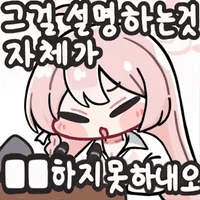 스티커 이미지