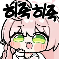 스티커 이미지