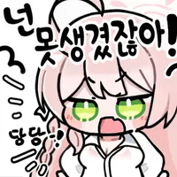스티커 이미지