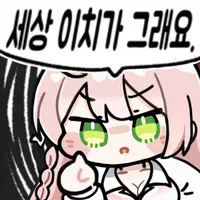 스티커 이미지