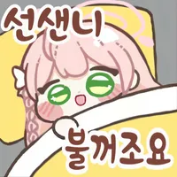 스티커 이미지