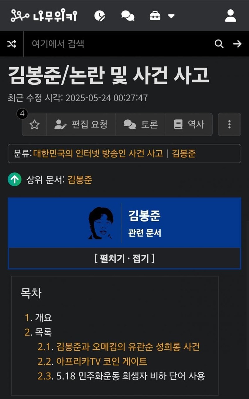 비제이 이미지
