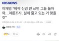 썸네일 이미지