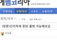썸네일 이미지
