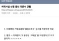 썸네일 이미지
