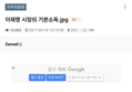 썸네일 이미지