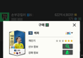 썸네일 이미지