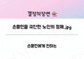 썸네일 이미지