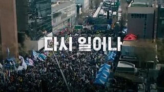 가슴 뜨거워지는 이재명 TV광고