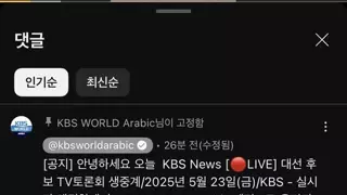 KBS 해명