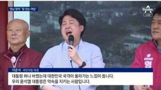펨베에게 바치는 이준석 짤 모음
