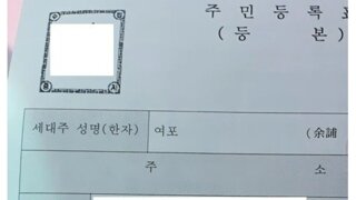 악순환을 끊어낸 아버지.jpg