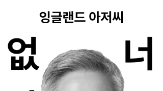 “요트경기장 고양이들 어쩌나”? 어쩌긴요?