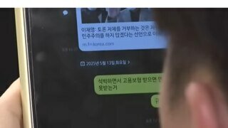 이준석이 펨코만 바라봐도 자신감 찰 수 있는 이유 알거 같음