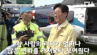 국힘 선대위 제발 정신 차리고 소방에 대해선 그 입 좀 다물라 (웃겨 죽겠다 이사람들아)