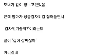 썸네일 이미지
