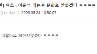 여초 