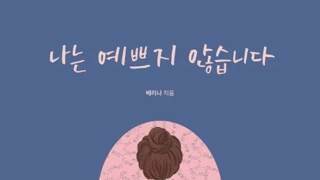 역시 페미까지 챙겨주시는 영포티 틀딱행님들