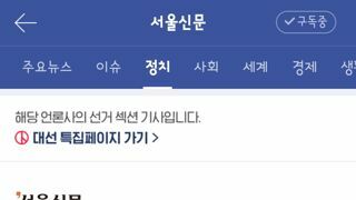 박근혜, 김문수에 “지난 일 연연 말고 하나로 뭉쳐 선거 이겨달라”