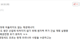 RE100 이건 경제 문제가 아니에요