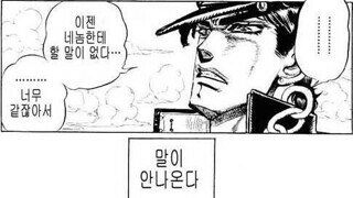 '나는 김정은보다는 박보영 닮았다'