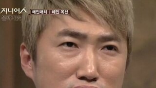 제작진 실수로 지니어스 탈락할뻔한 장동민