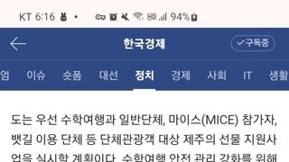 제주도 근황...